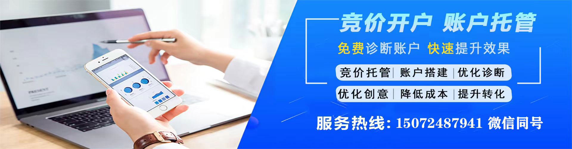 江州百度充值返点