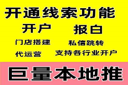 百度推广实战案例：效果显著
