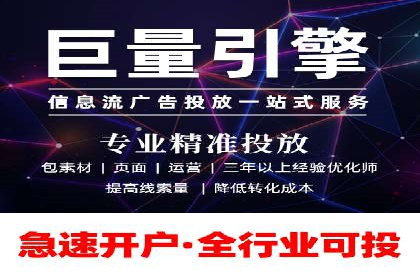 低成本高回报：百度包年竞价实战技巧揭秘
